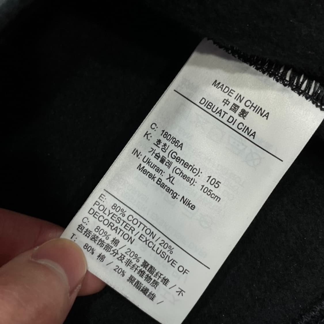 105 나이키 맨투맨 상품이미지4
