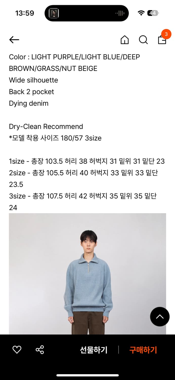 마티스더 큐레이터 와이드 다잉 데님팬츠 딥브라운(1) 상품이미지4