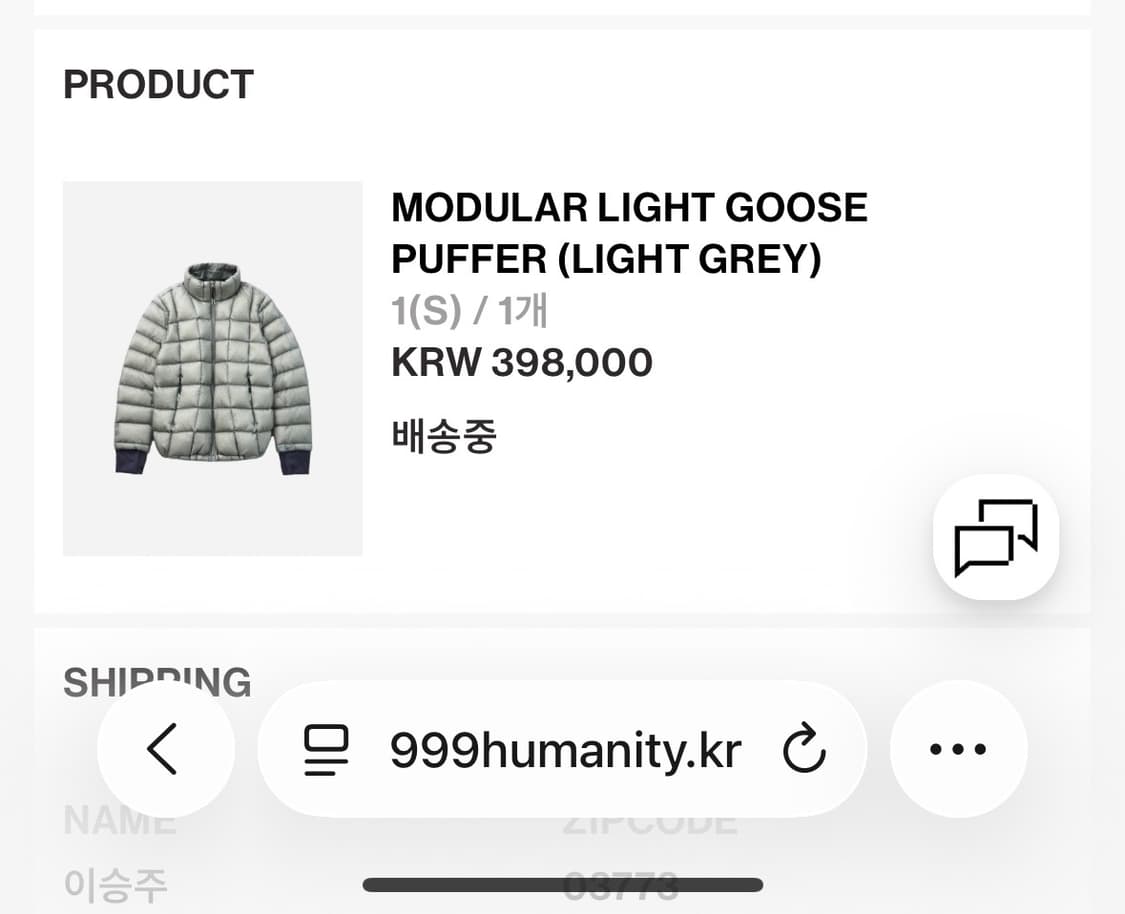 999휴머니티 모듈러 구스 푸퍼 패딩 라이트그레이 1사이즈 상품이미지3