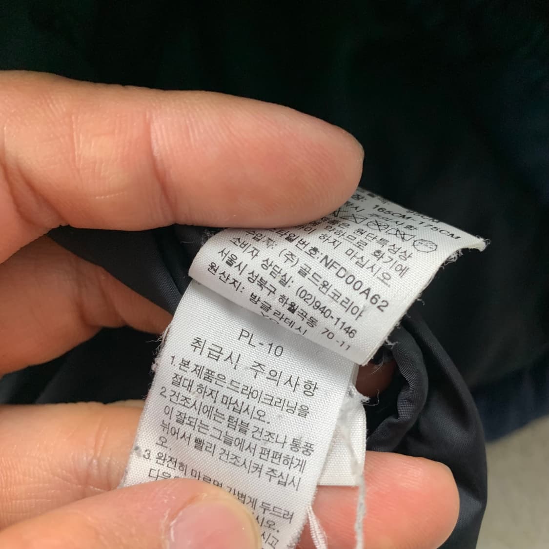 노스페이스 네이비 눕시 구스다운 패딩  상품이미지7