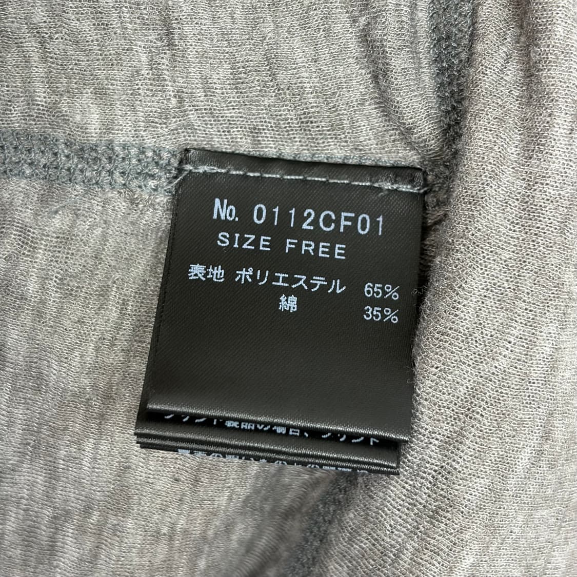 히스테릭글래머 후드 니트 가디건 상품이미지5