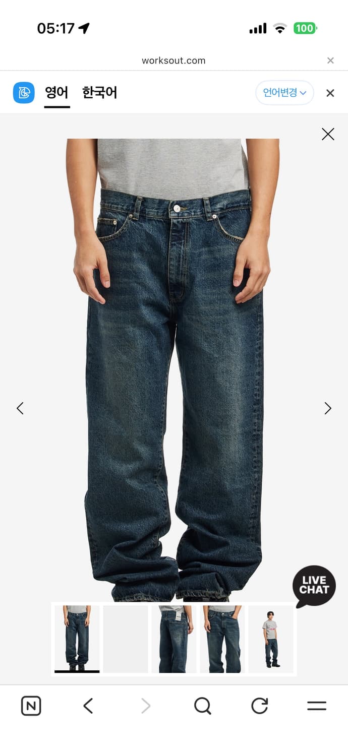 Closed door 데님 xl 상품이미지1