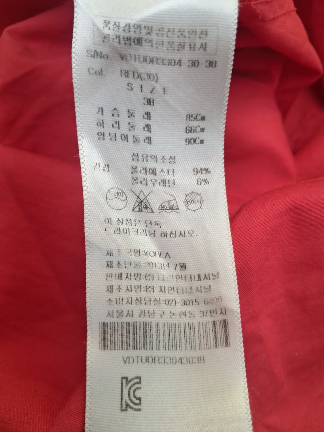 비비안웨스트우드 셔츠원피스 상품이미지5