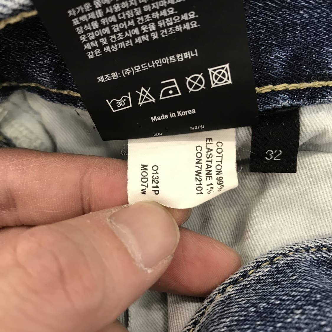 모드나인 MOD9 MOD7 와이드데님 [32인치] 상품이미지7