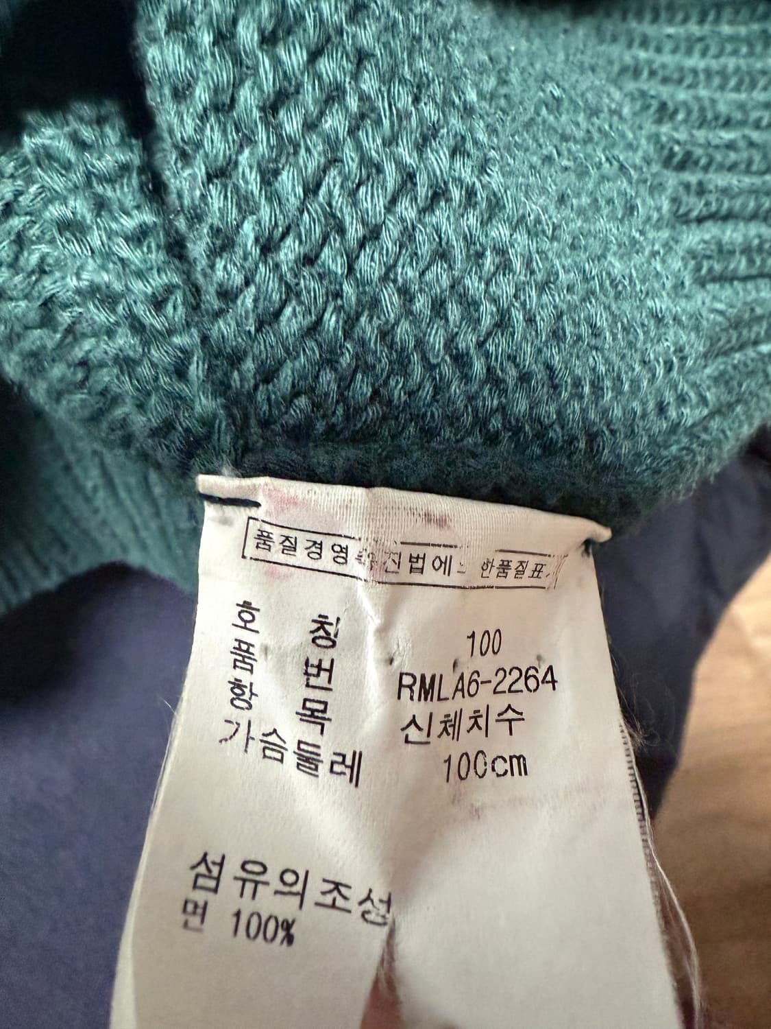 폴로 브이넥 니트 상품이미지5