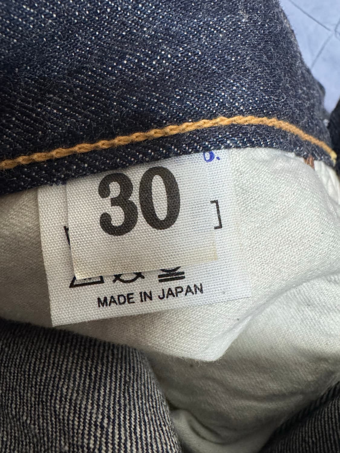 DENIME 220xx-47 데님 팬츠 W30 상품이미지4