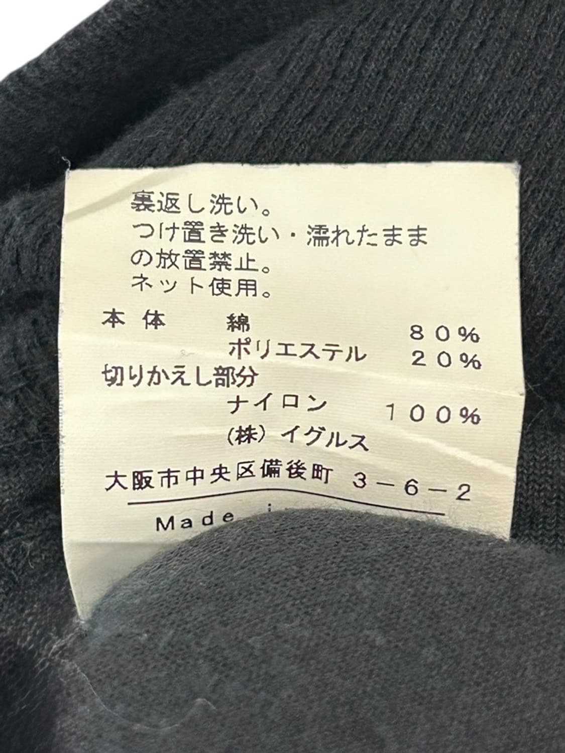 vtg jacket 상품이미지4