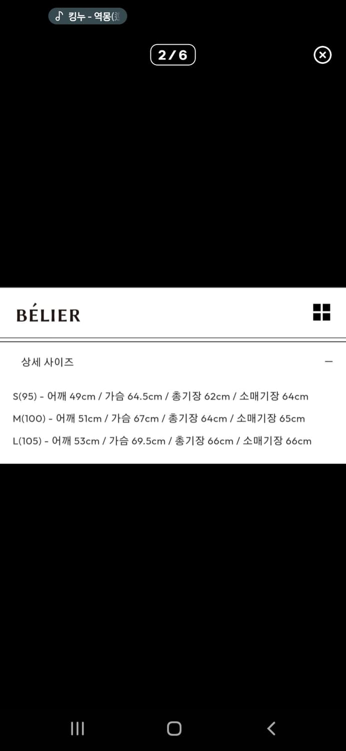 벨리에 X엔트런스 콜라보 23fw  써큘러 봄버 M 상품이미지4