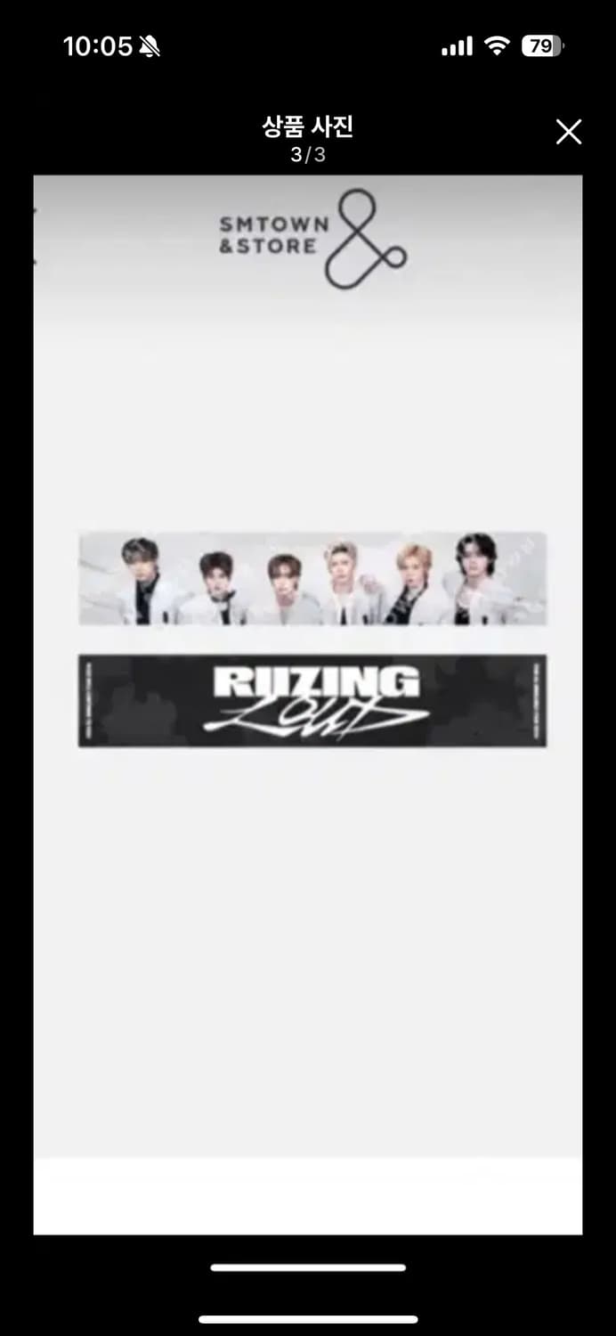 라이즈 라이징 라우드 슬로건 상품이미지1