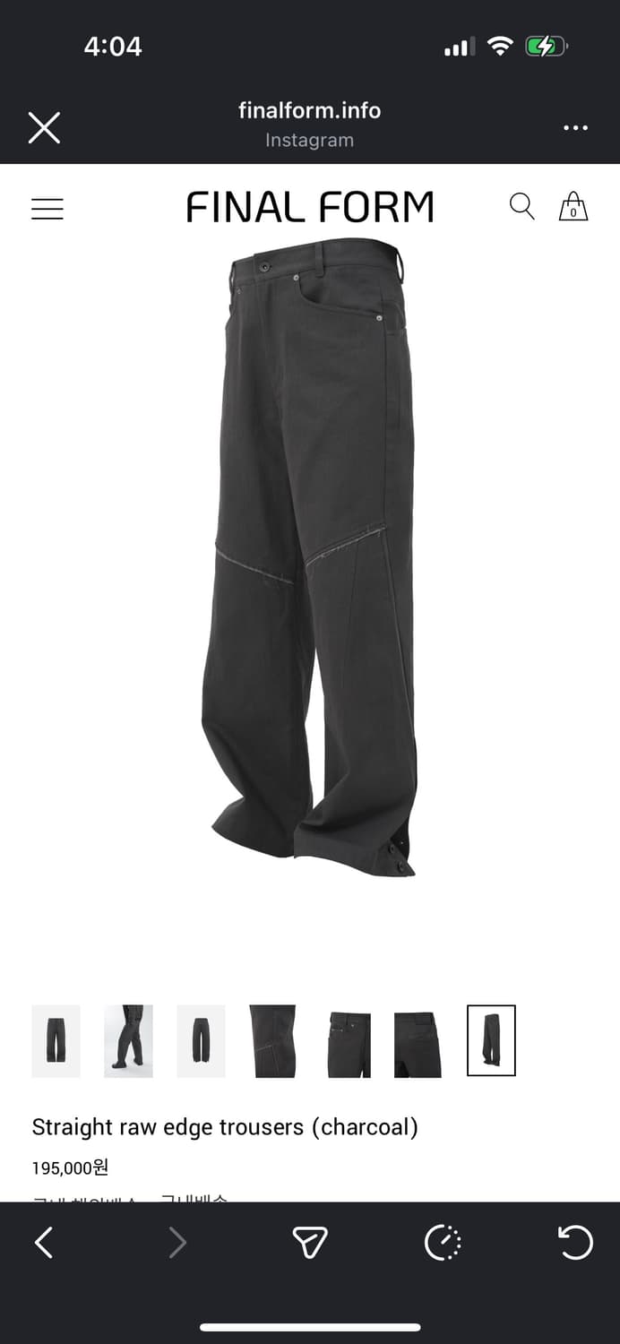 Finalform 바지 구해요 상품이미지1