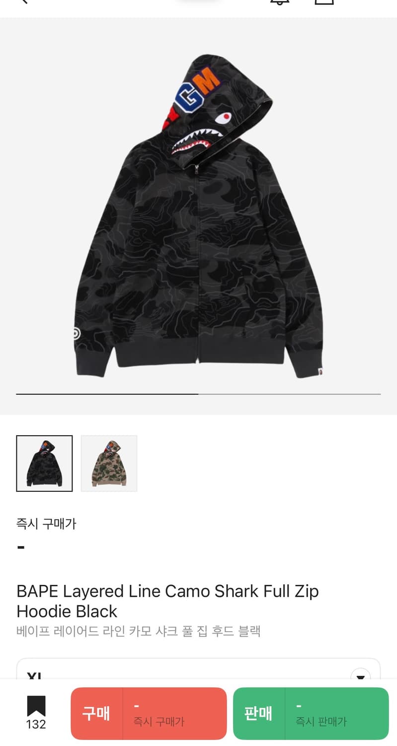 정품) 베이프 흑계 레이어드 팝니다 xxl 상품이미지1