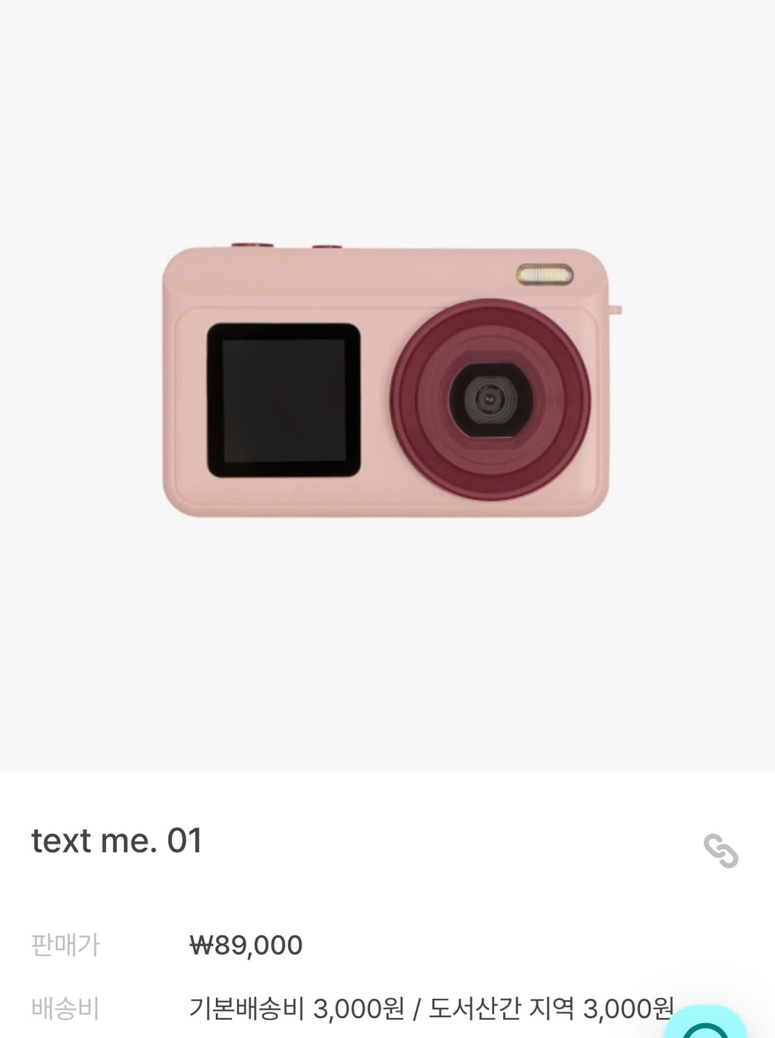 TEXT ME 01 카메라 상품이미지1