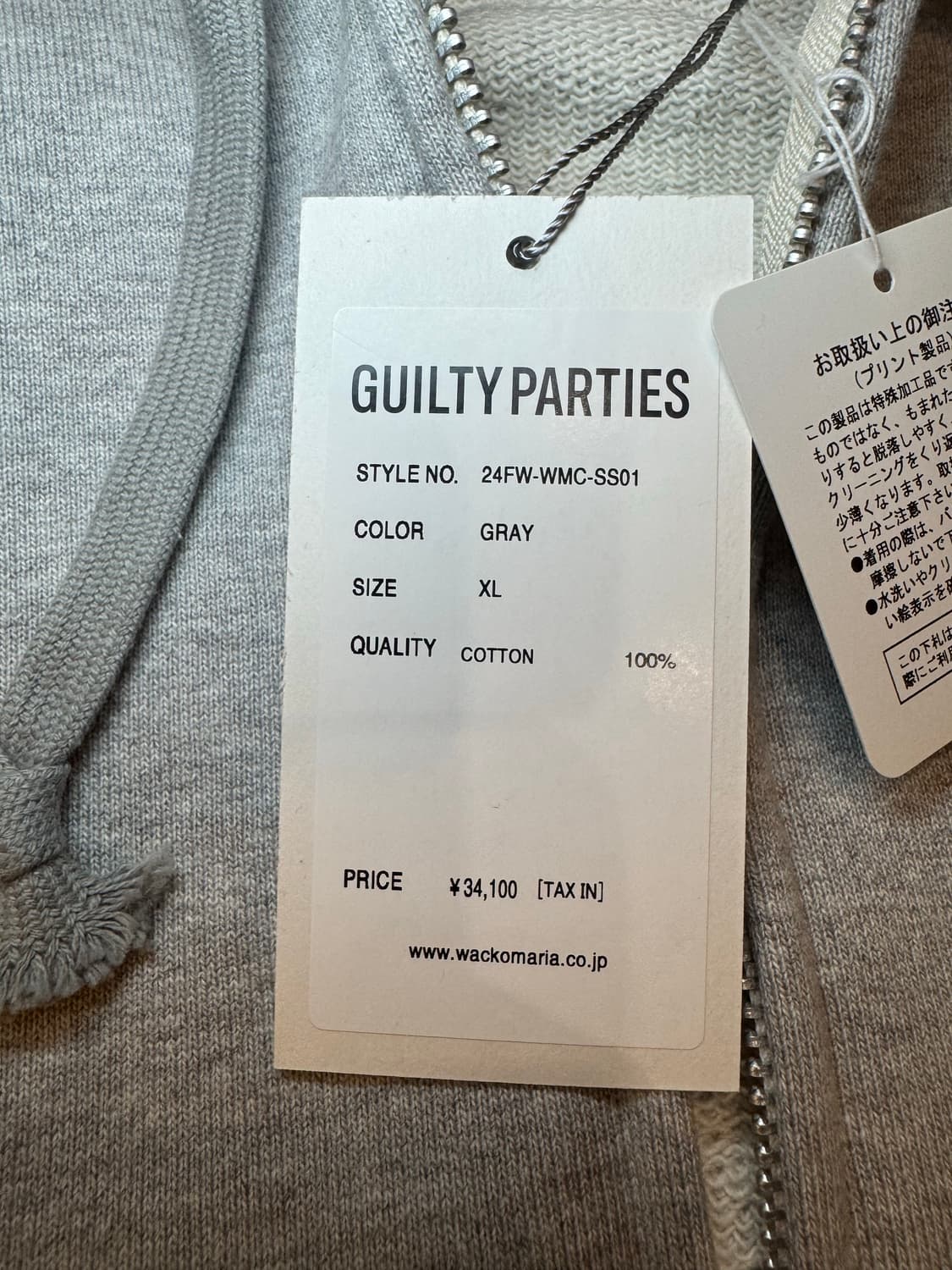 [XL] 와코마리아 헤비웨이트 풀 집업 후디 그레이  상품이미지7