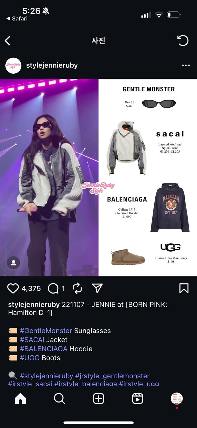 발렌시아가 est 1916 후드 1size 상품이미지1