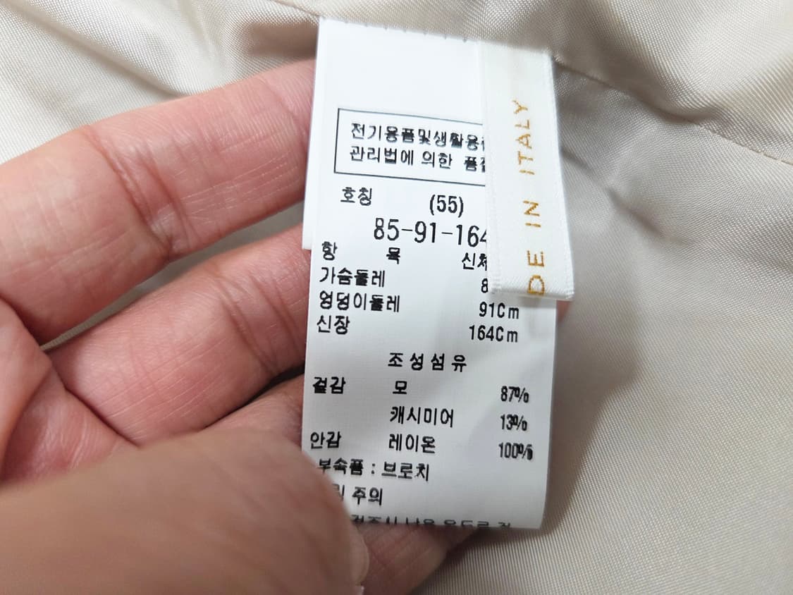 모조에스핀(MOJO.S.PHINE) 박시 캐시울 코트 55-66 상품이미지10