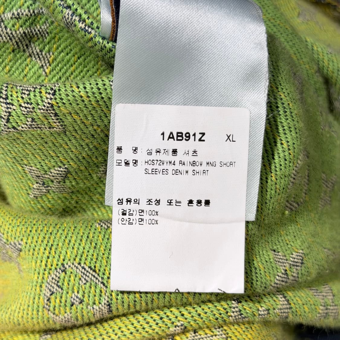 (A+/XL) / 루이비통 레인보우 모노그램 반팔 데님 셔츠 자켓 상품이미지9