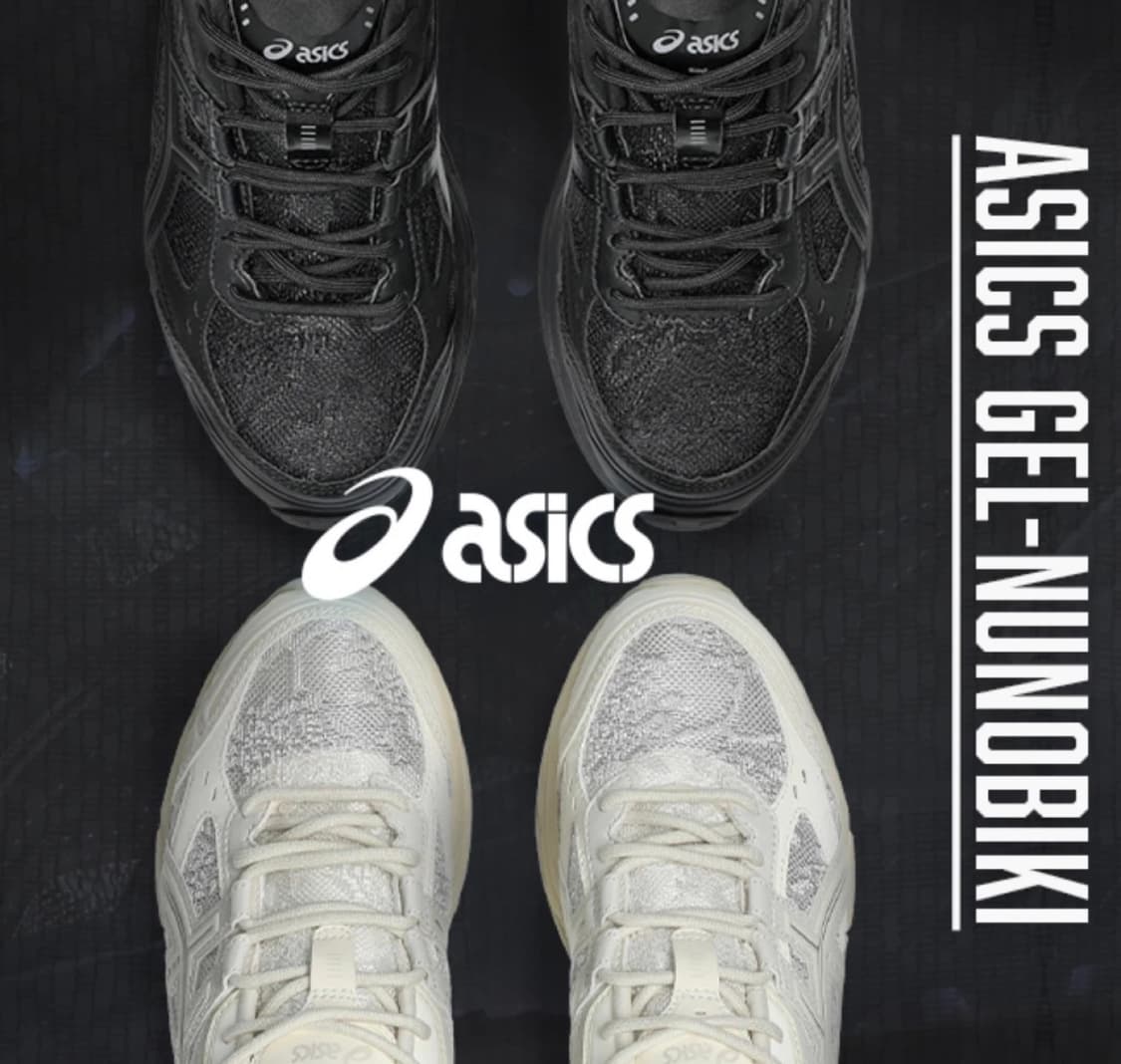 아식스 젤 누노비키 상품이미지1