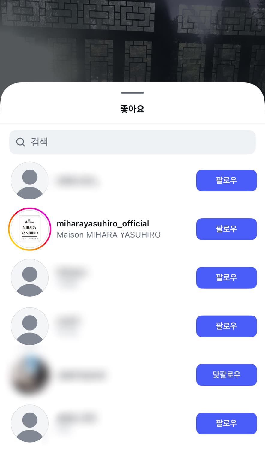 미하라야스히로 송치 구두 265 상품이미지5