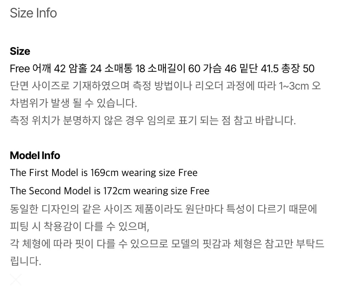 루루서울 Paloma Leather Jacket 가죽 자켓 레더 상품이미지5