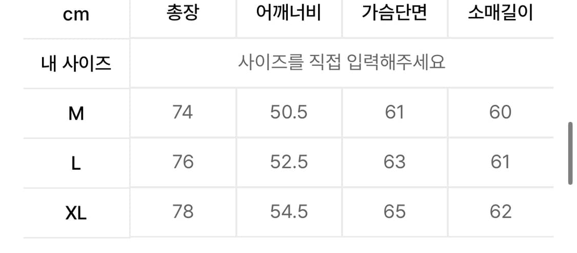 에스피오나지 샴브레이 워크셔츠 25ss 상품이미지5