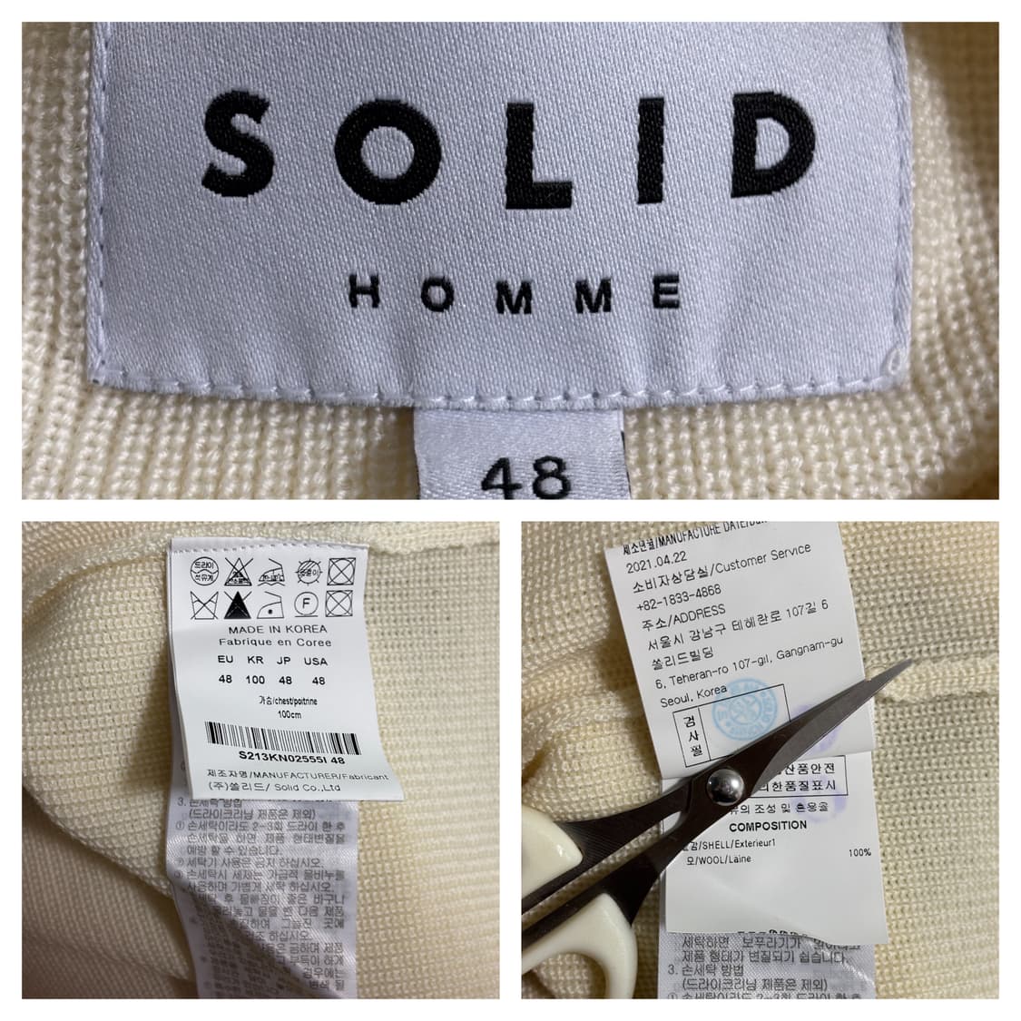 새상품급)솔리드옴므 울 절개니트48/100/크림색 상품이미지4