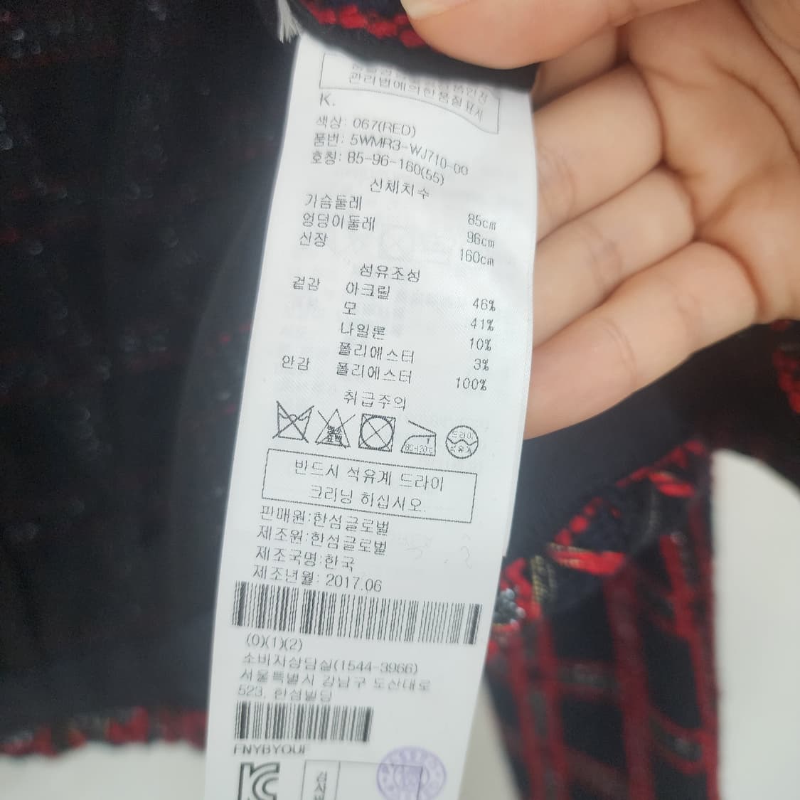 OBZEE 레드 체크 트위드 자켓 상품이미지5