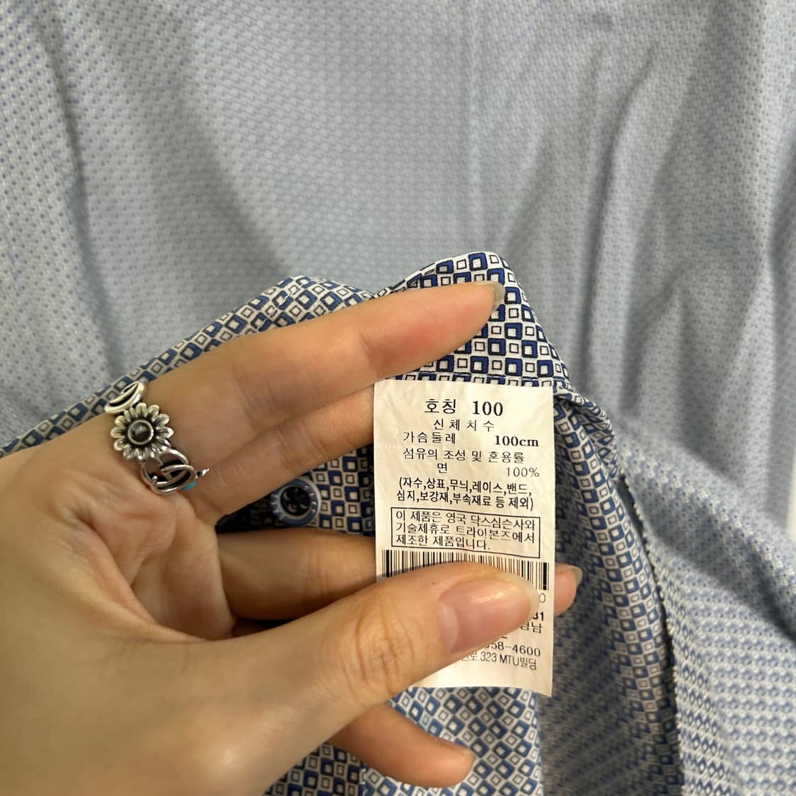 닥스 남성 패턴 셔츠 100  상품이미지4