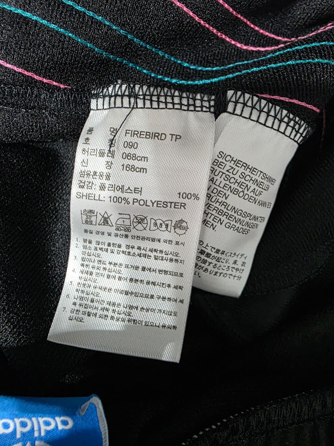 아디다스 여성 파이어버드 트랙팬츠 26-27 상품이미지8