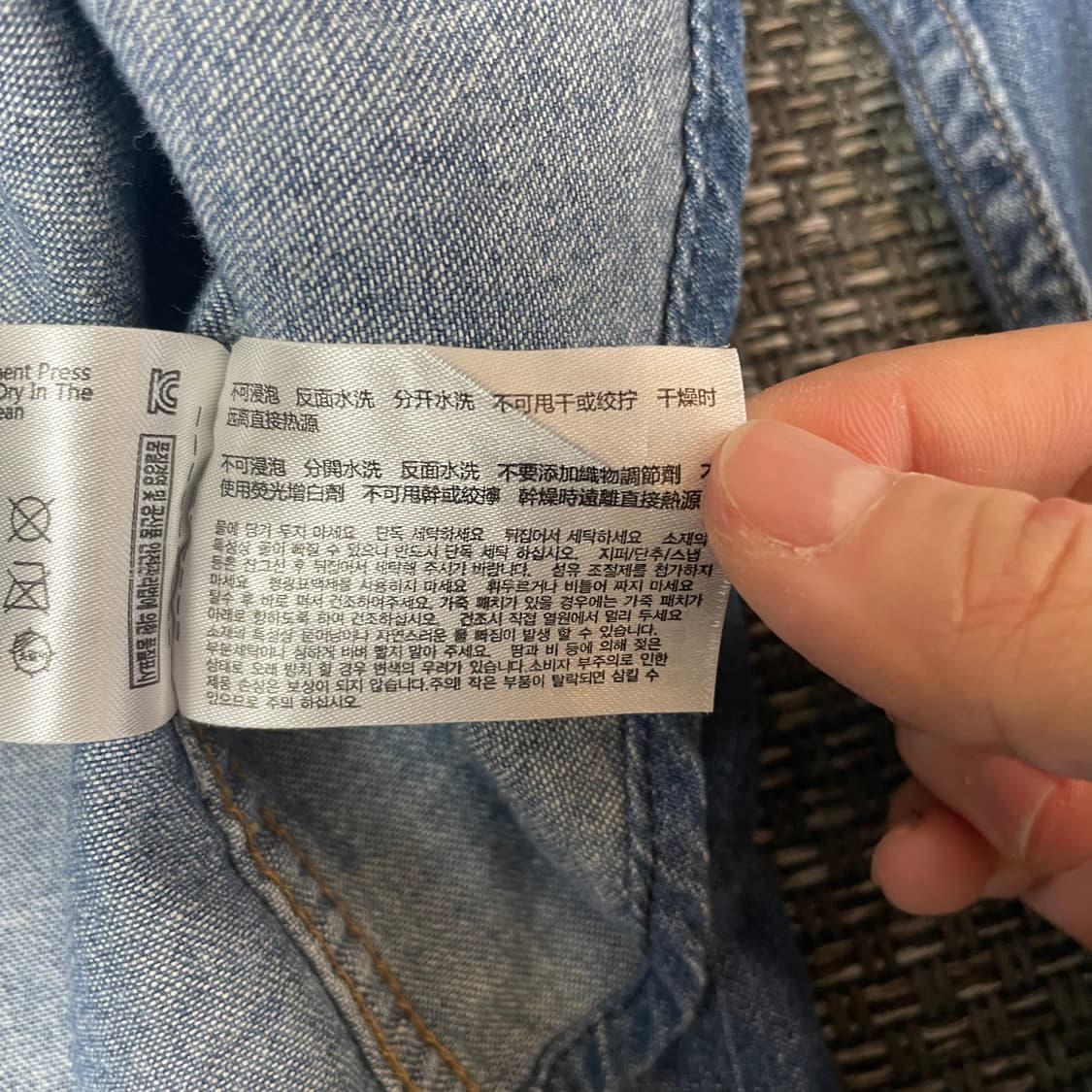 후아유 스티브 투포켓 데님 셔츠 L 상품이미지7