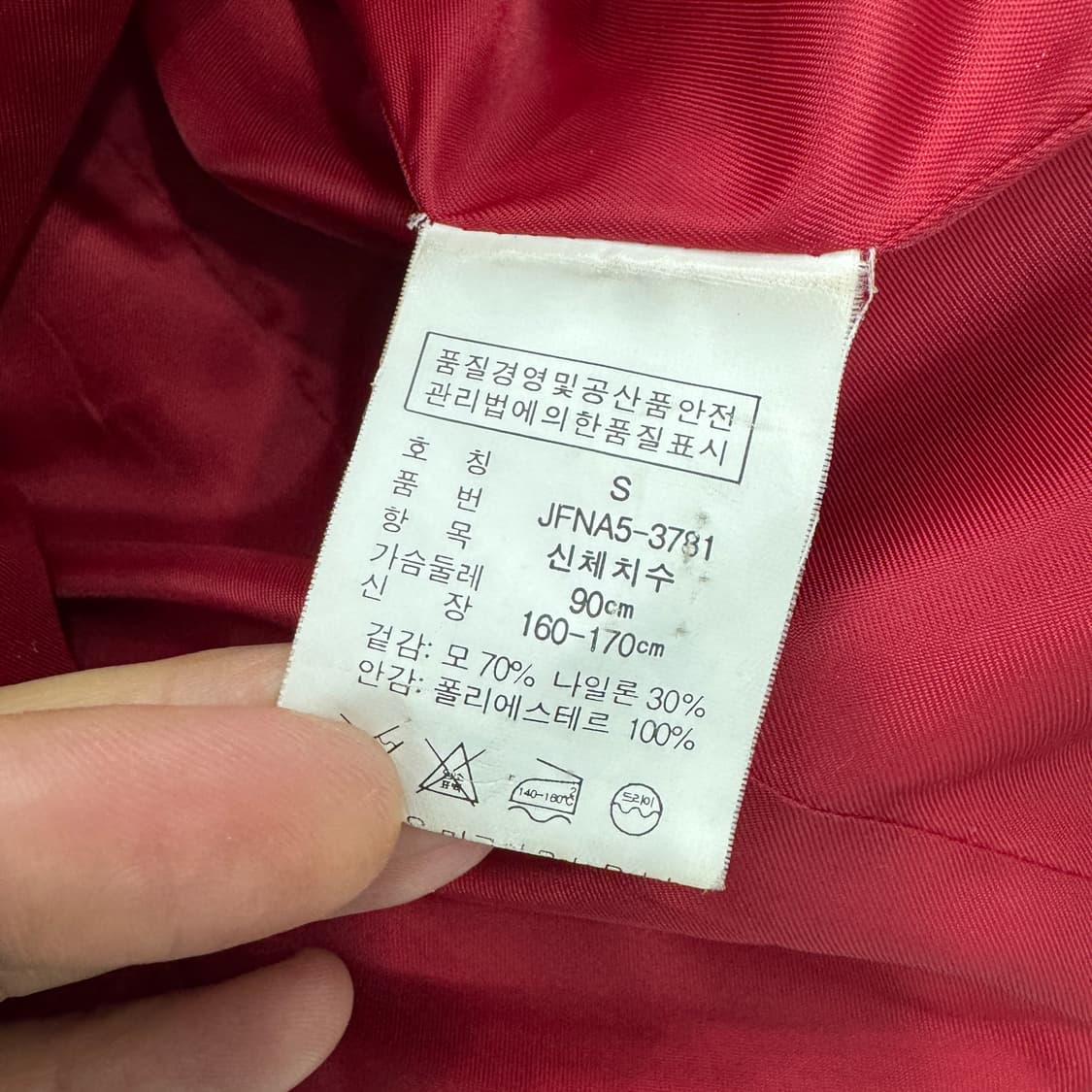 여성용 S 폴로 랄프로렌 폴로진스 모직 피코트 자켓  상품이미지6