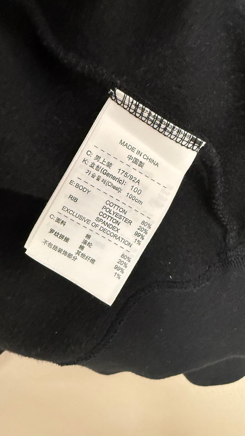 나이키 대장 빈티지 져지 상품이미지6