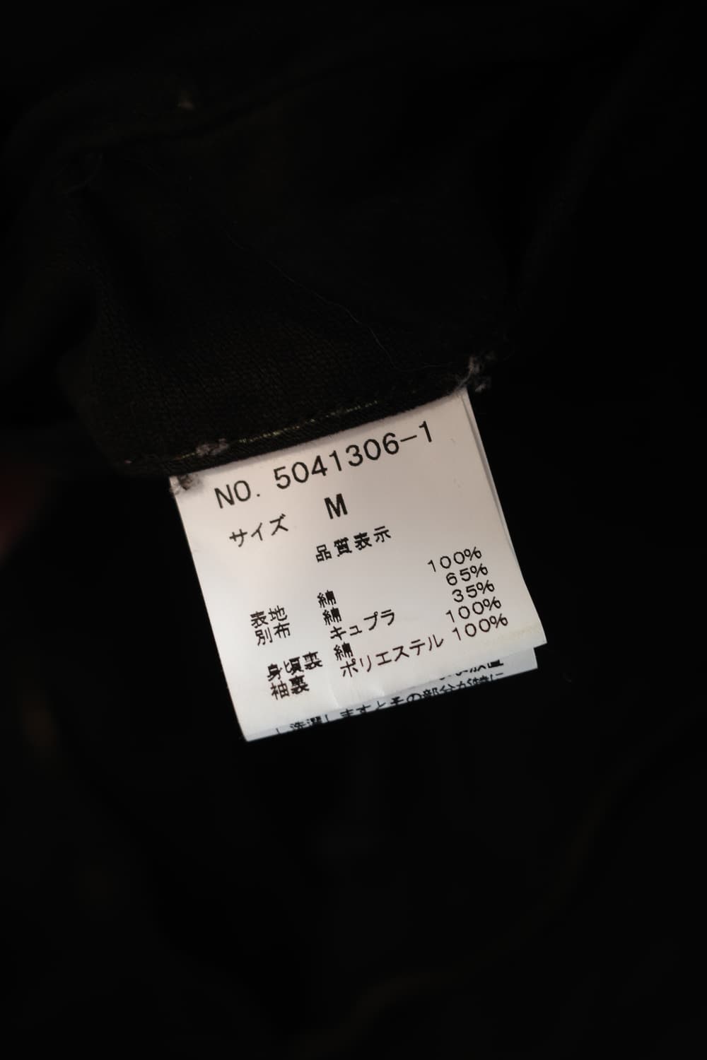 HAIB 카모플라쥬 패턴 투웨이 야상 상품이미지8