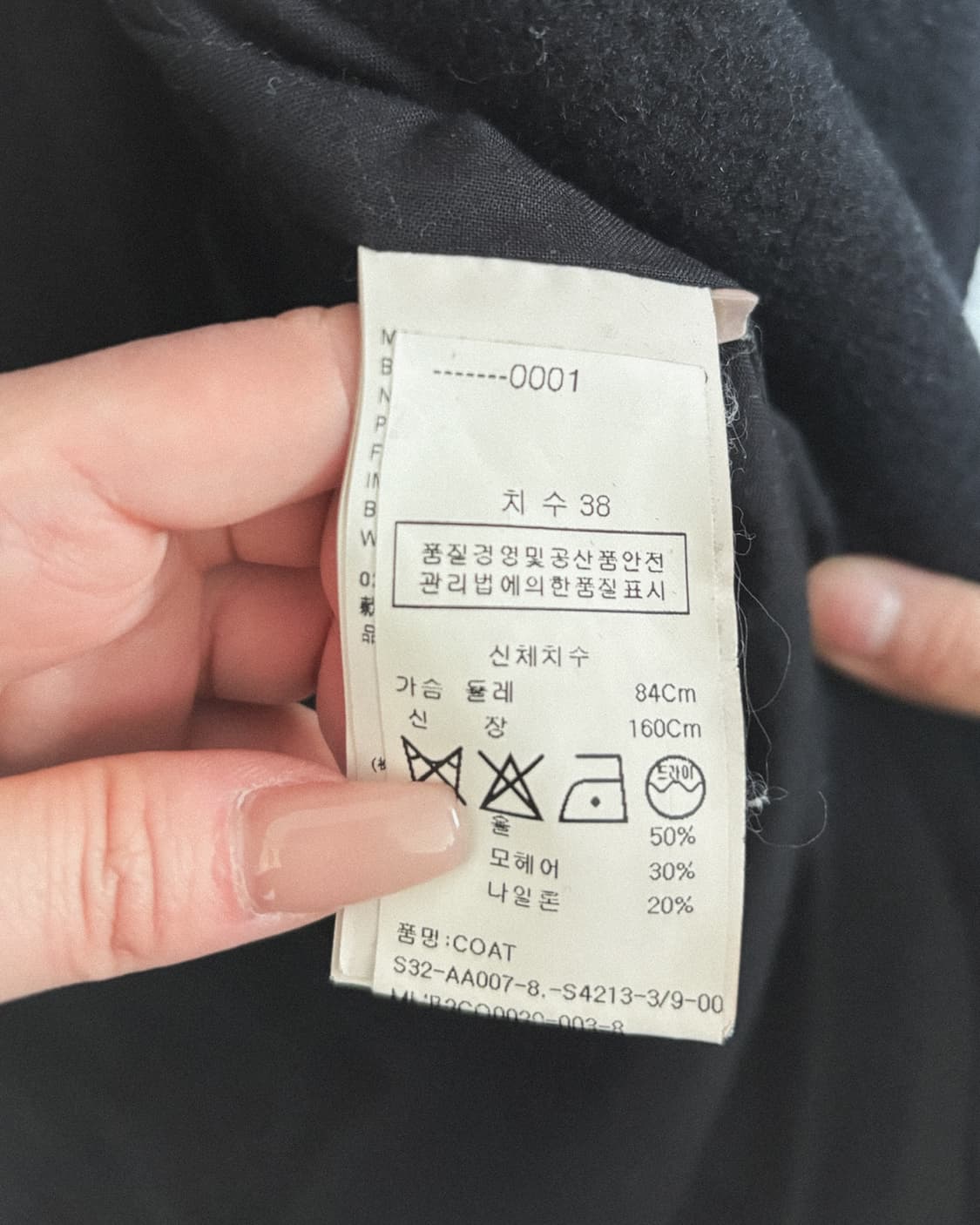 13AW 마틴 마르지엘라 6 사선지퍼 하이넥 드레이프 헤링본 코트 상품이미지9