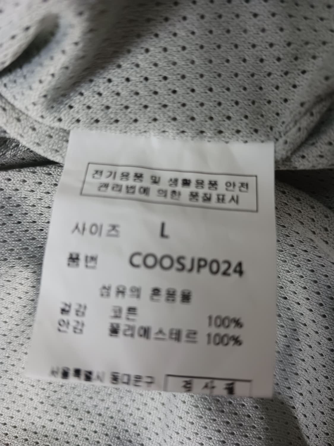 [L] 세컨드모놀로그 컨템포러리 크롭 필드 자켓 상품이미지10