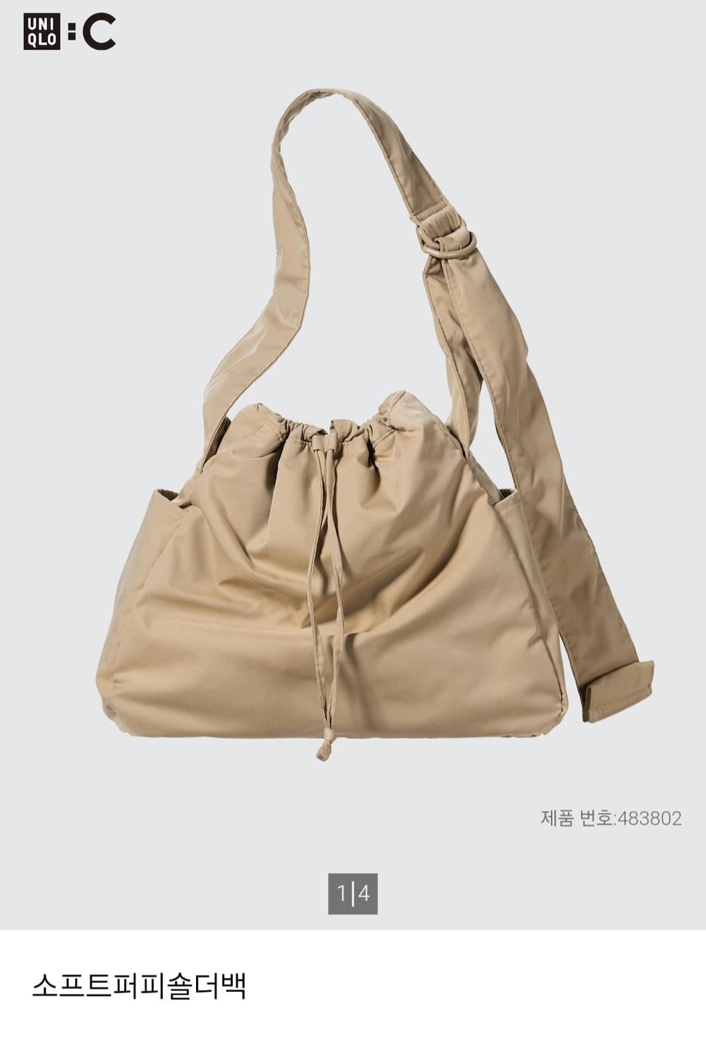 유니클로 C 소프트 퍼피 숄더백 상품이미지1