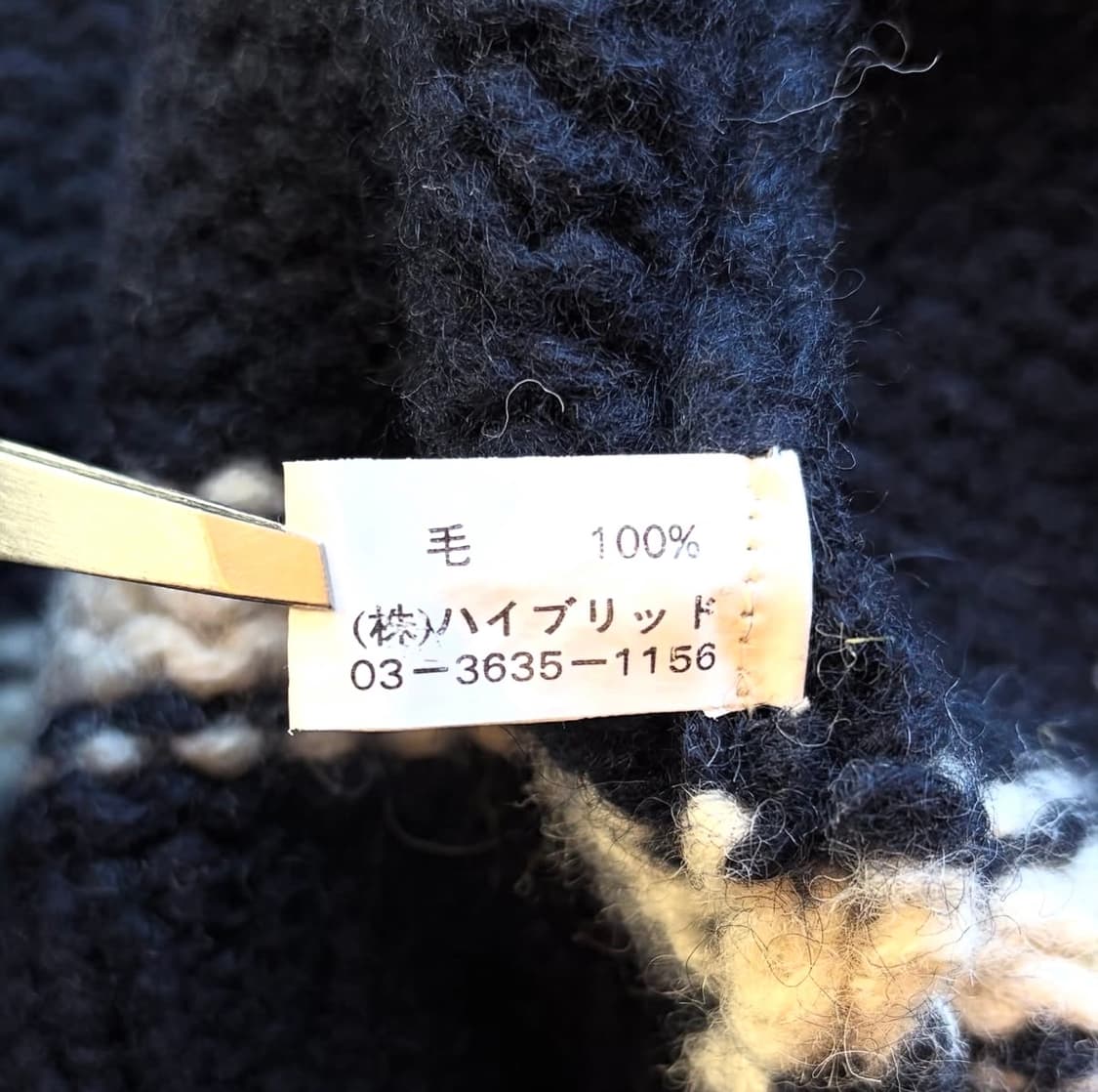 90's 핸드메이드 배드보이 코위찬 상품이미지9