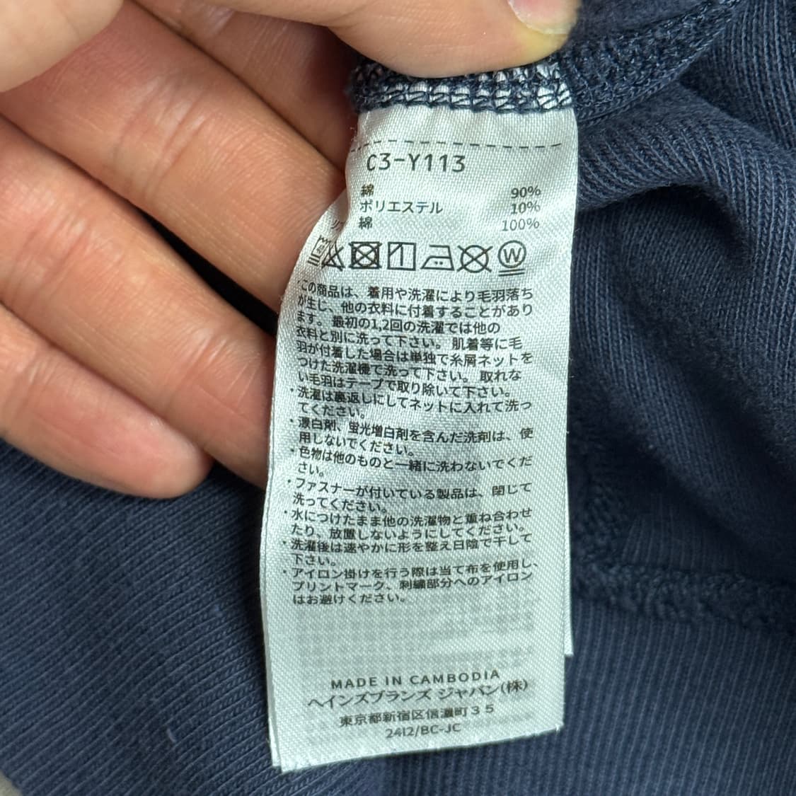 챔피온 빈티지 리버스위브 USAFA 네이비 후드 L 상품이미지6