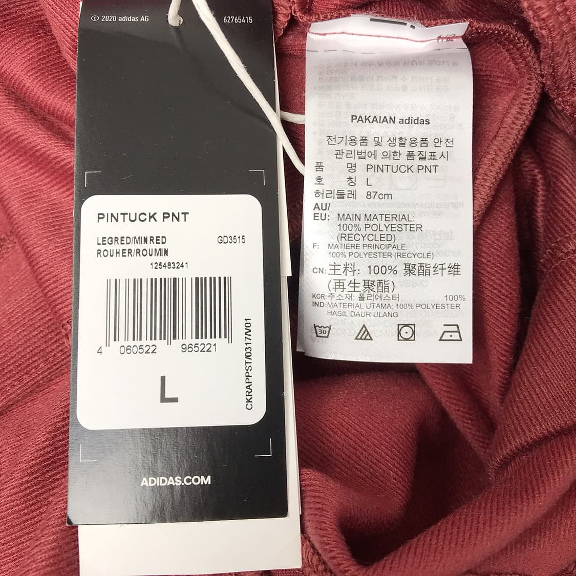 아디다스 새상품 핀턱 팬츠 바지 와인색 버건디 남성L 상품이미지9