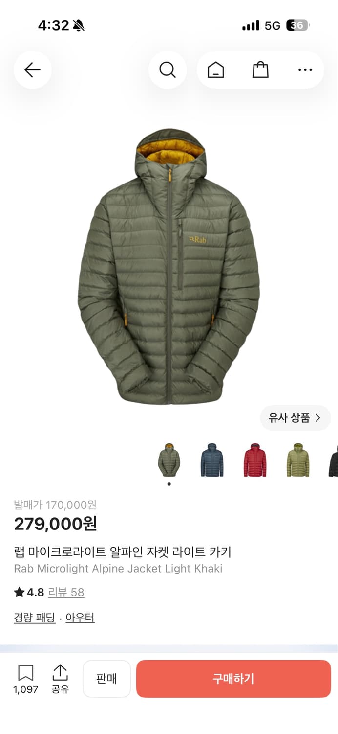 랩 마이크로라이트 알파인 자켓 카키 L 상품이미지1