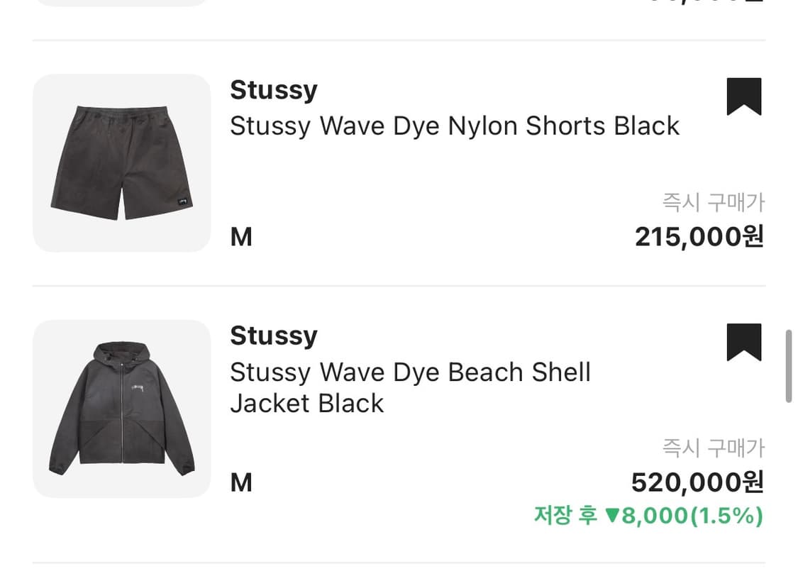 스투시 웨이브 다이 비치쉘 셋업 일괄 M 상품이미지7