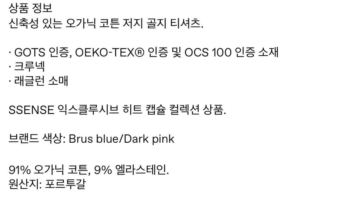 베이스레인지 티셔츠 상품이미지3