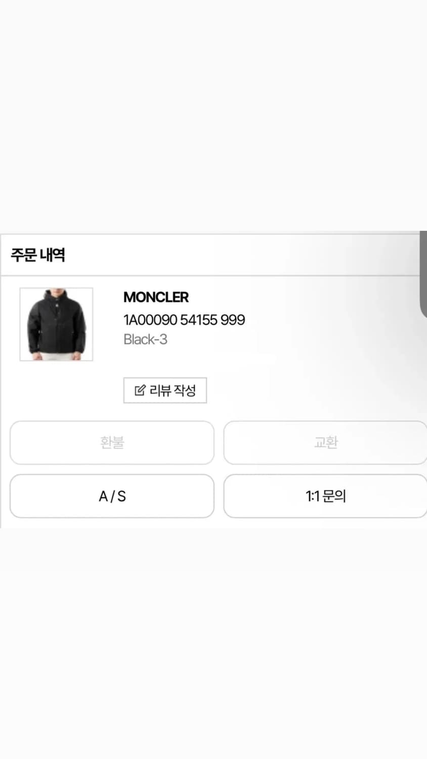 [당일출고,3사이즈] 새상품급 25년식 몽클레어 그림퍼스 바람막이 상품이미지6