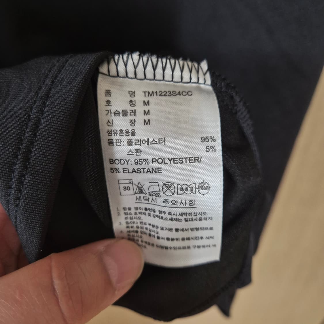 [M]아디다스 퓨어모션 골프 반팔티 상품이미지6