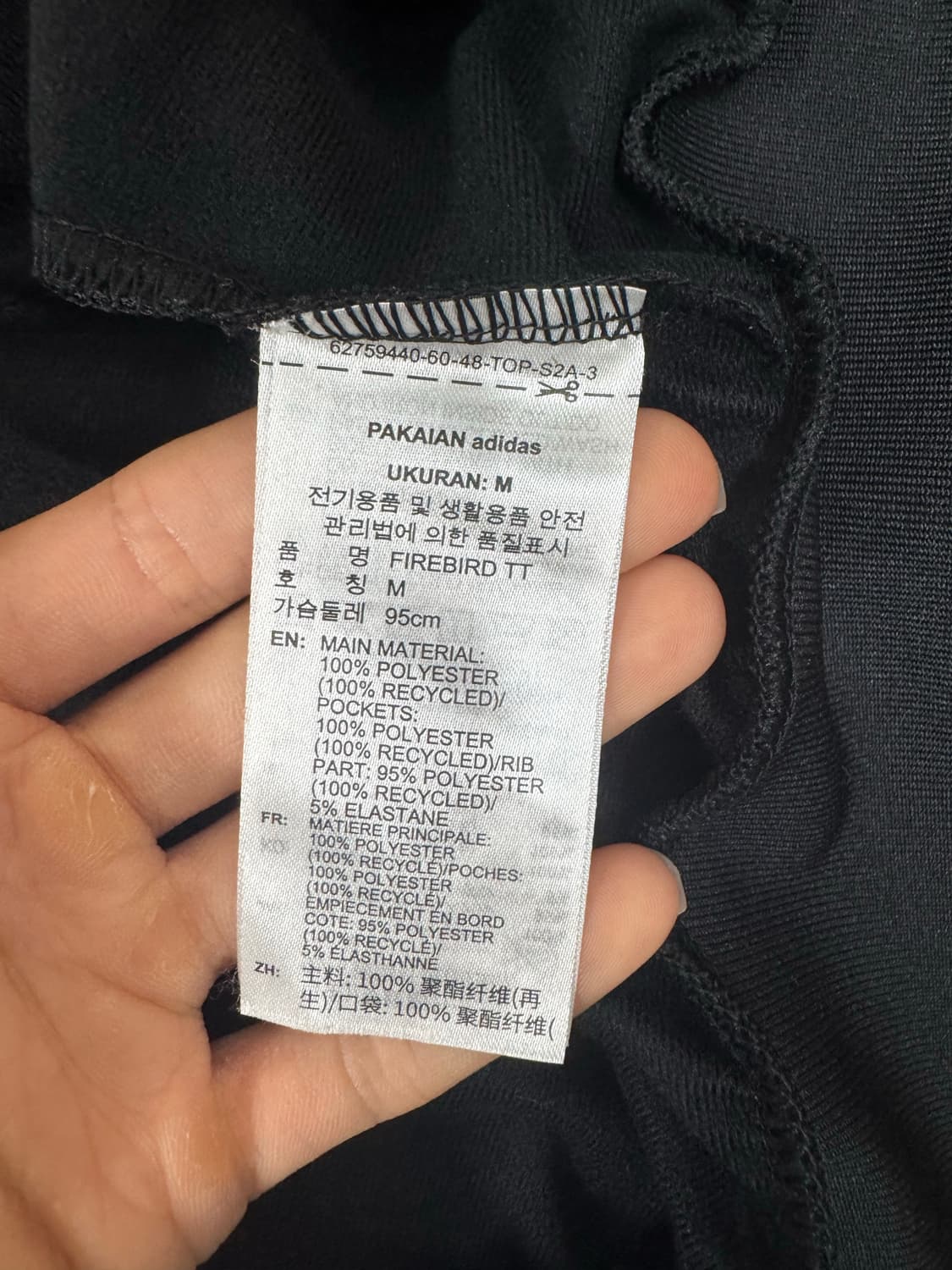 아디다스 오아시스 트랙탑 상품이미지5