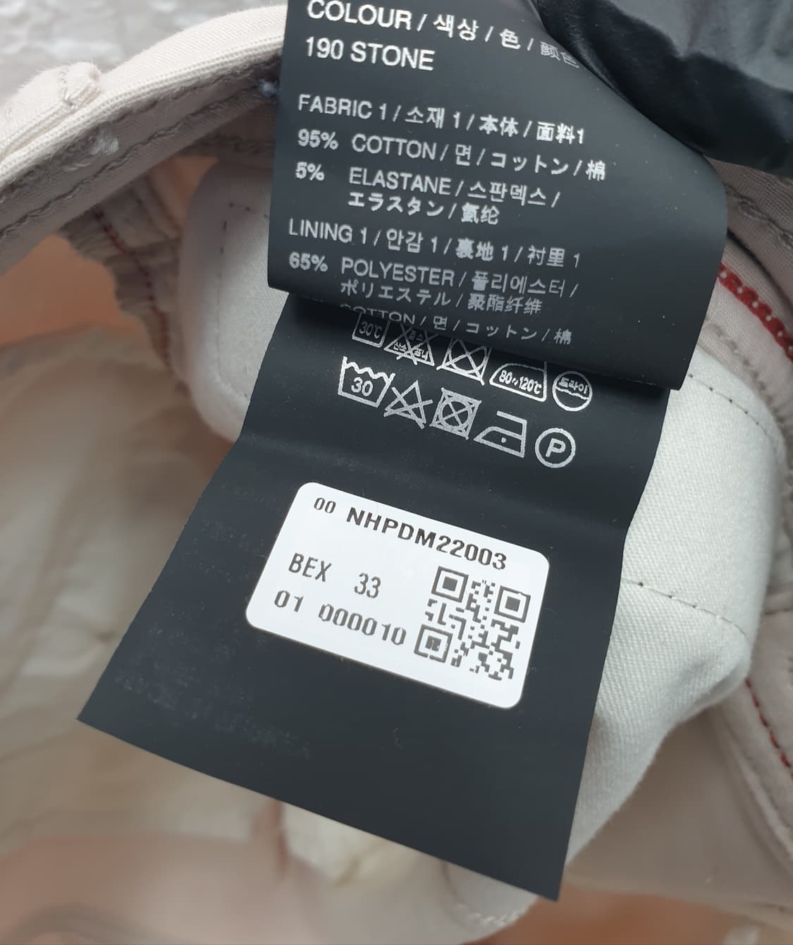 [32]닐바렛 루즈핏 엑스트라 로우 라이즈 면바지 상품이미지8