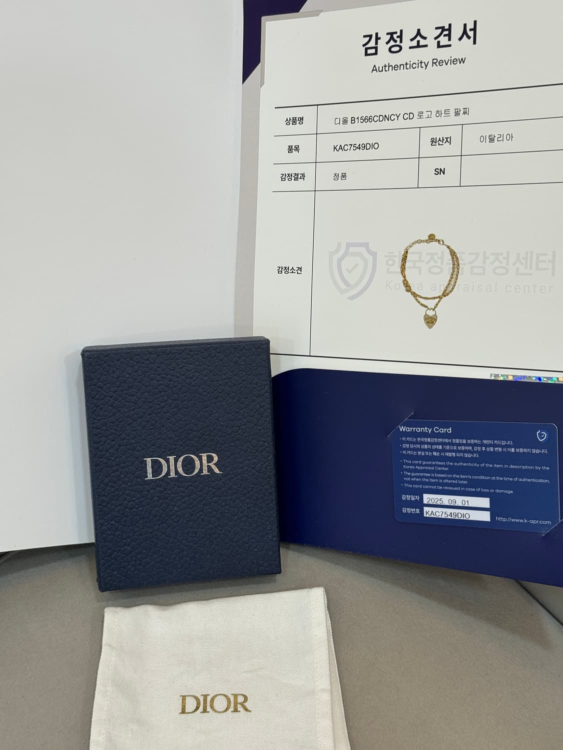 디올 cd로고 브레이슬릿 팔찌  상품이미지5