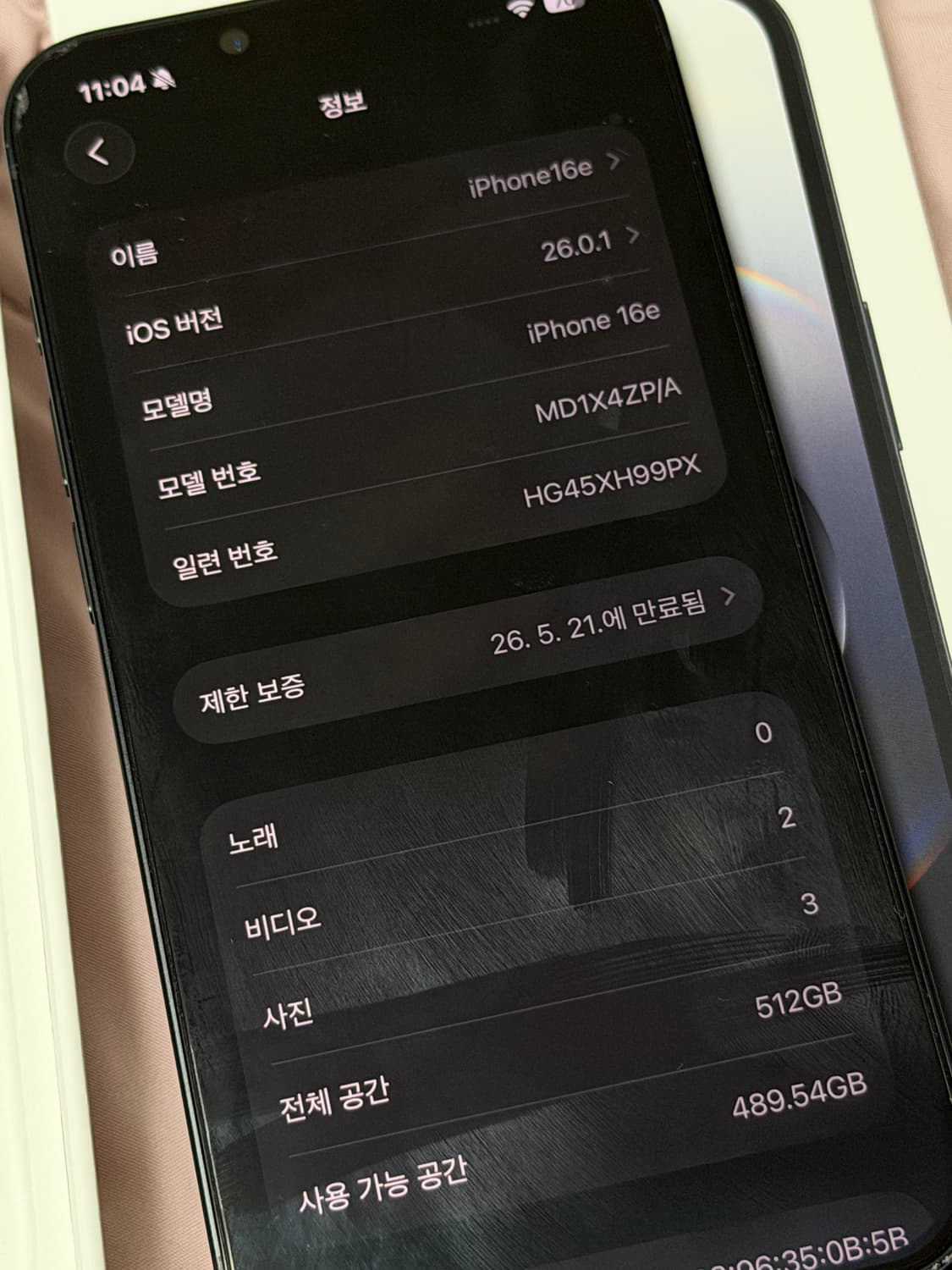 아이폰16e 512gb 블랙 대만판 (무음카메라, 물리유심+e심) 상품이미지9