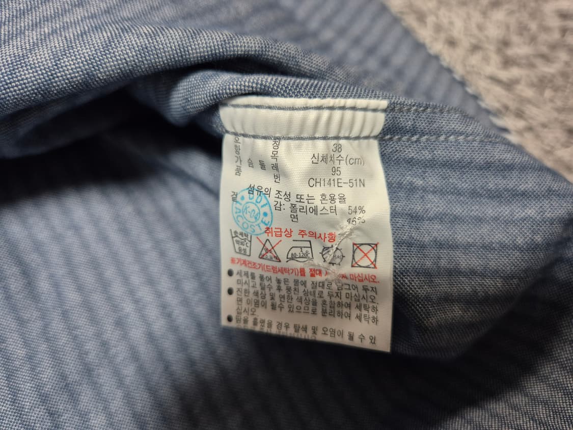 라코스테 남성 스트라이프 셔츠 레귤러핏 95 상품이미지6