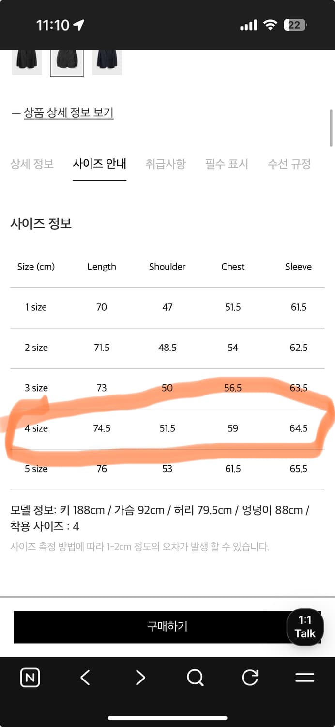 포터리 워시드 스포츠 자켓 4사이즈 차콜 상품이미지6