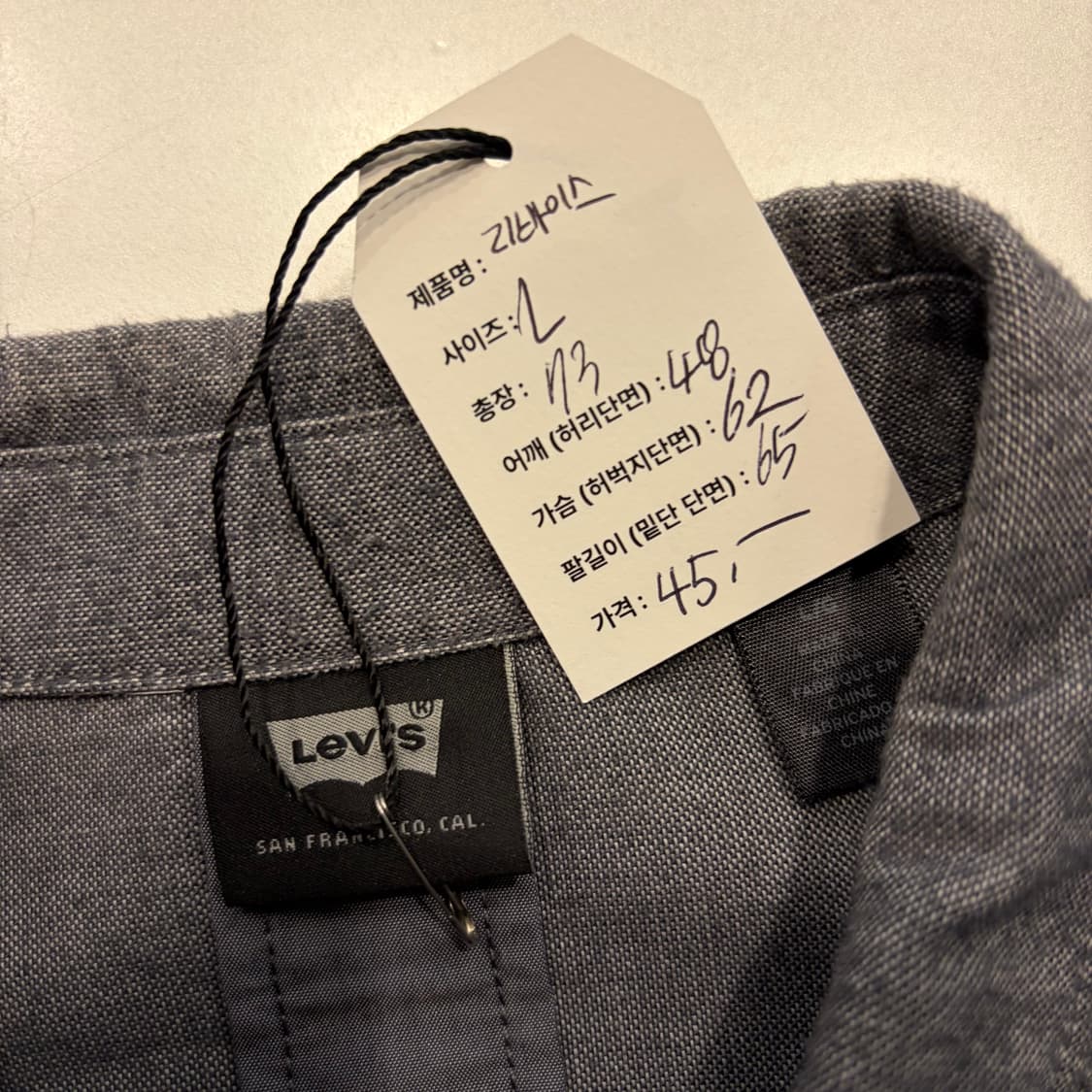 [L] 리바이스 그레이 투포켓 셔츠 남방 D343 상품이미지5